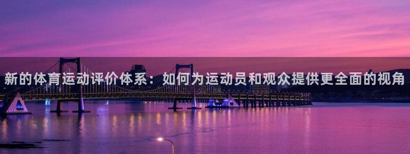 ug环球官网